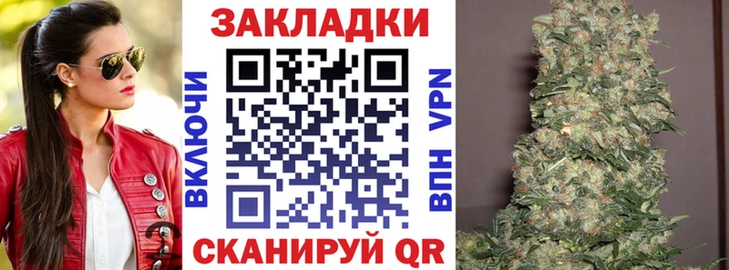 Купить наркотик Брюховецкая МАРИХУАНА Alpha-PVP Гашиш АМФ Cocaine