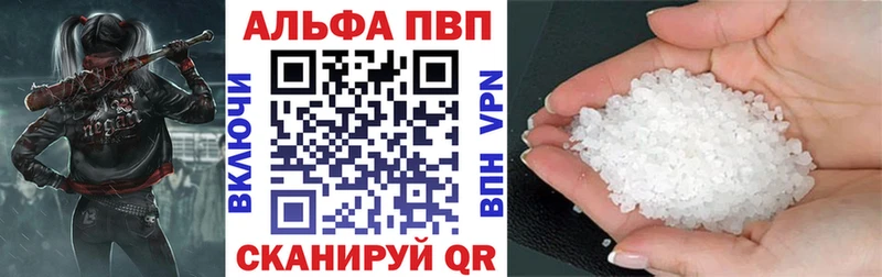 APVP крисы CK Брюховецкая