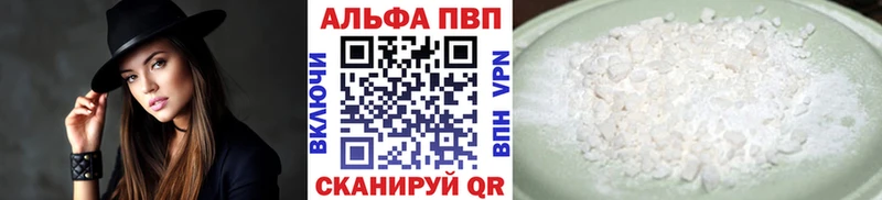 Alfa_PVP СК где купить наркоту blacksprut tor Брюховецкая