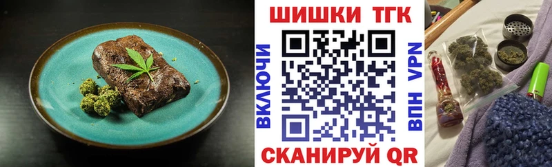 Cannafood марихуана  Брюховецкая 