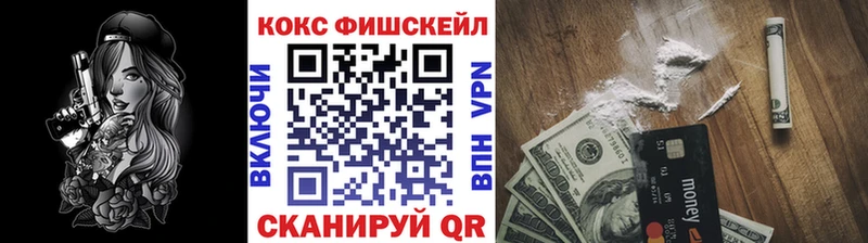 COCAIN 99% Брюховецкая