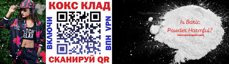где можно купить наркотик  Брюховецкая  КОКАИН 98% 