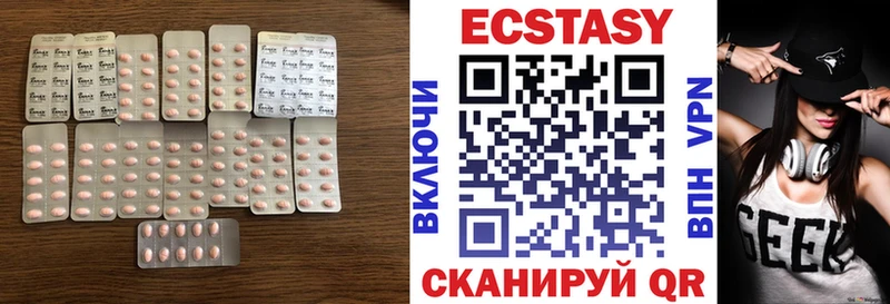 Ecstasy таблы  закладки  Брюховецкая 
