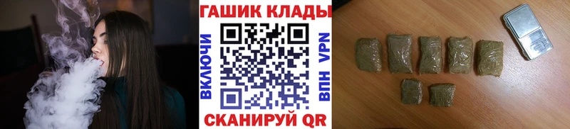 Гашиш гарик Брюховецкая