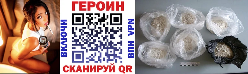 Героин афганец  omg ССЫЛКА  Брюховецкая 