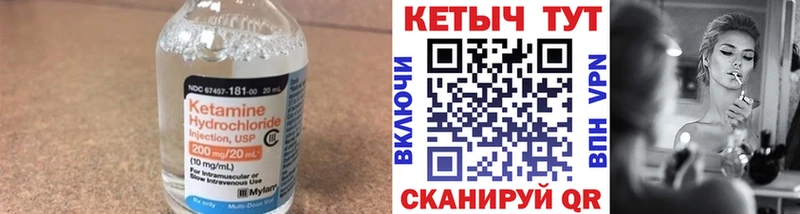 КЕТАМИН ketamine  магазин    Брюховецкая 