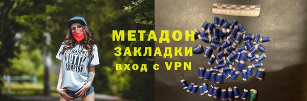 дживик Абдулино