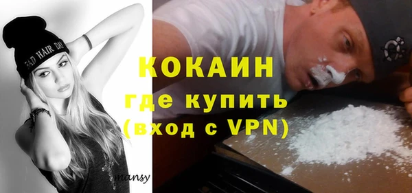 ALPHA PVP Абинск