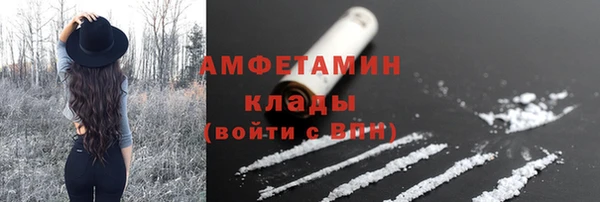 ALPHA PVP Абинск