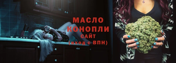 ALPHA PVP Абинск