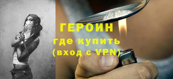 мескалин Абаза