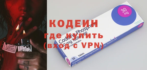 мескалин Абаза