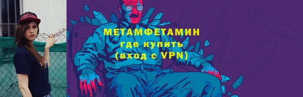 дживик Абдулино