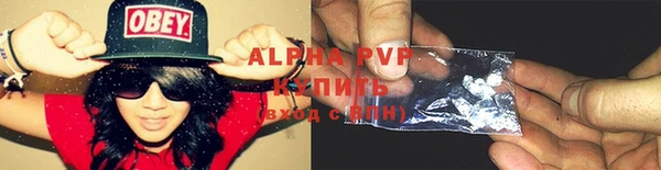 ALPHA PVP Абинск
