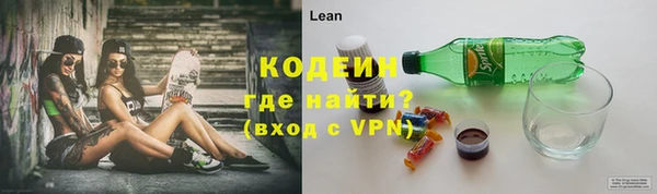 мескалин Абаза