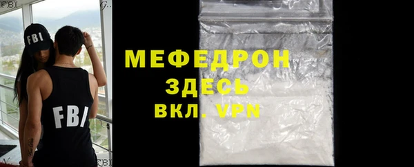 мескалин Абаза