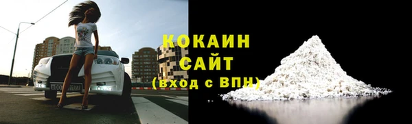ALPHA PVP Абинск