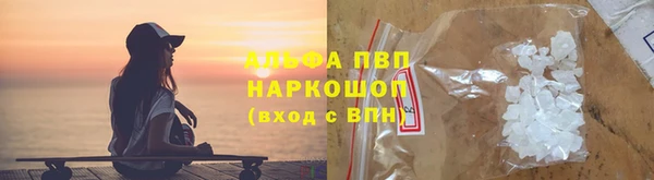 мескалин Абаза