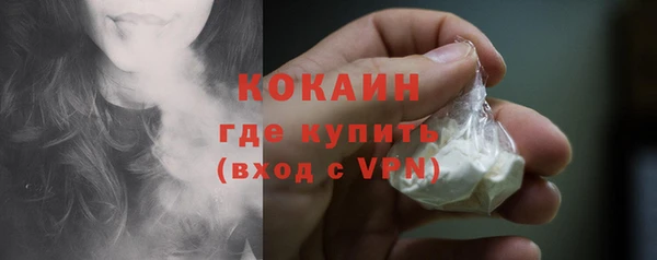 мескалин Абаза
