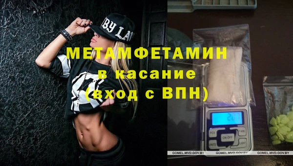 дживик Абдулино