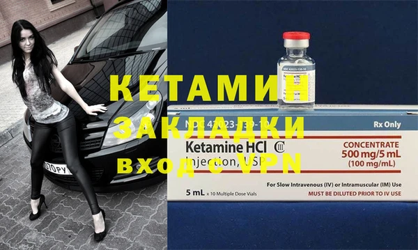 мескалин Абаза