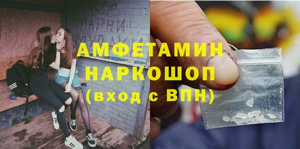 ALPHA PVP Абинск
