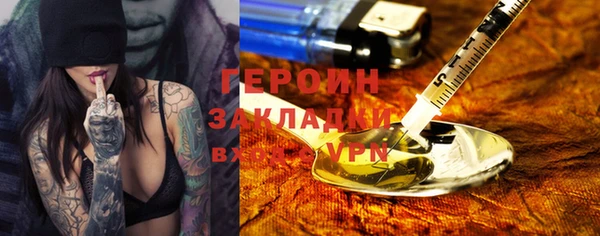 ALPHA PVP Абинск