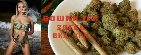 мефедрон мука Зеленодольск