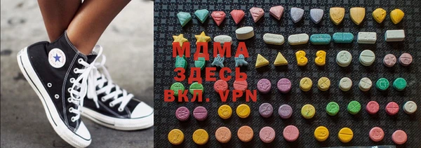 мескалин Абаза