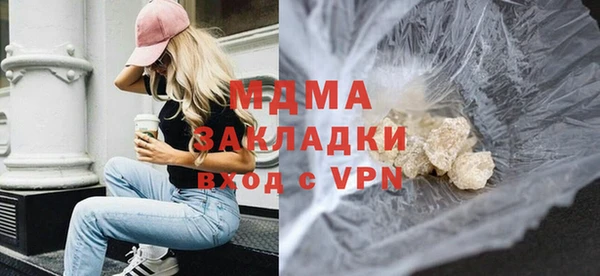 ALPHA PVP Абинск