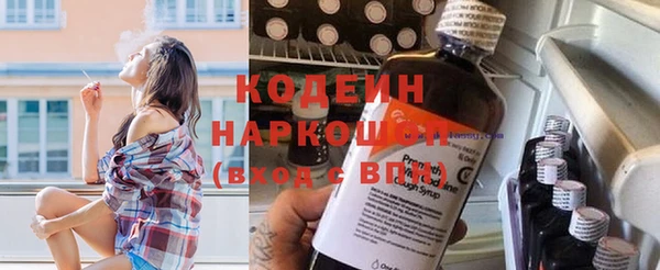 мескалин Абаза