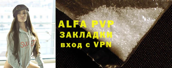 ALPHA PVP Абинск