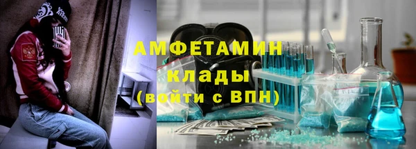 ALPHA PVP Абинск