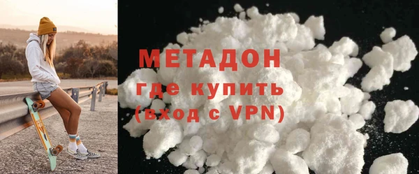 ALPHA PVP Абинск