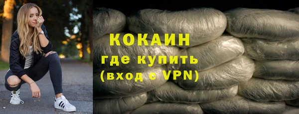 мескалин Абаза