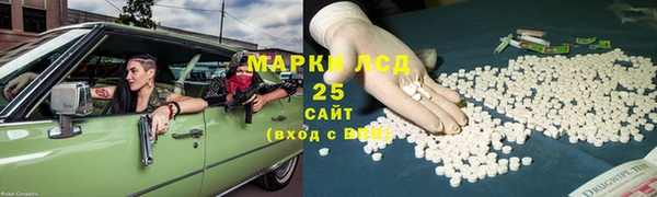 ALPHA PVP Абинск