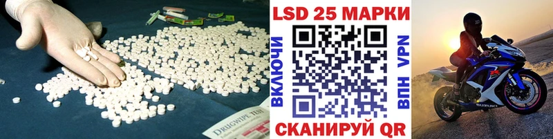 Лсд 25 экстази кислота  KRAKEN онион  Брюховецкая 