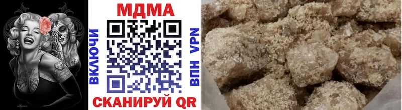 MDMA Molly  Брюховецкая 