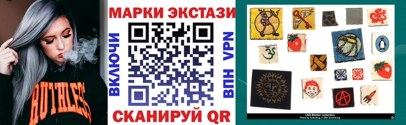 Марки N-bome 1500мкг  MEGA вход  Брюховецкая  закладки 