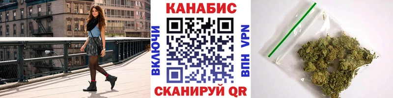 Марихуана SATIVA & INDICA  Брюховецкая 